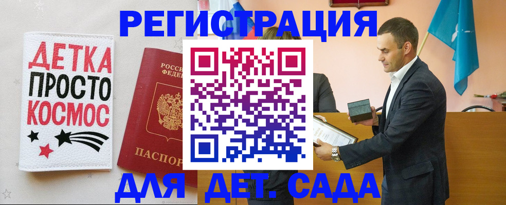 временная регистрация собственник в Онеге